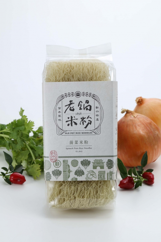 菠菜米粉（時令限量） 1