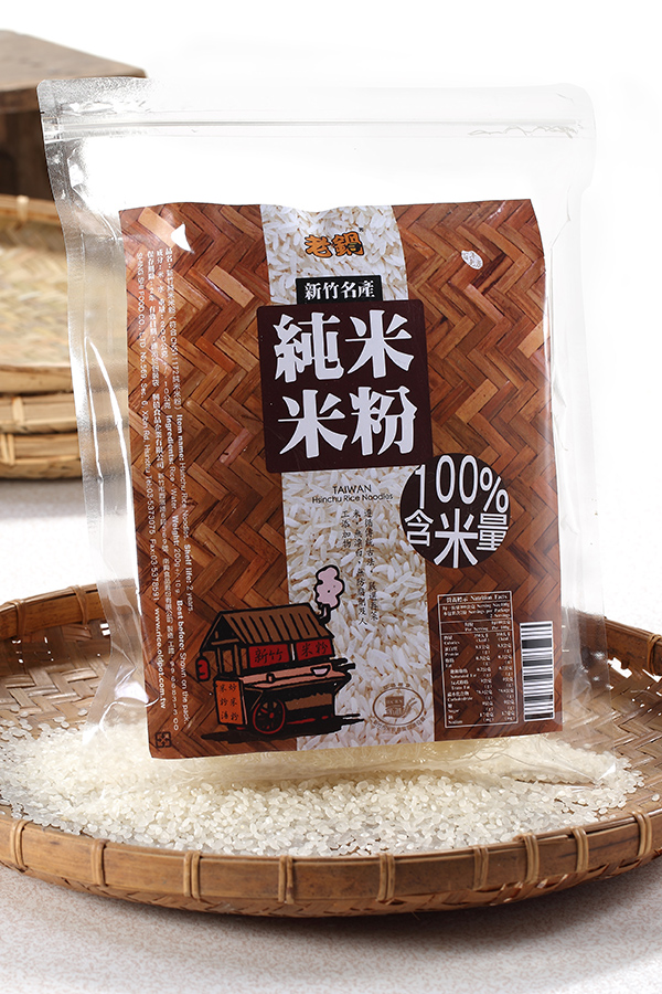 100%純米米粉 1